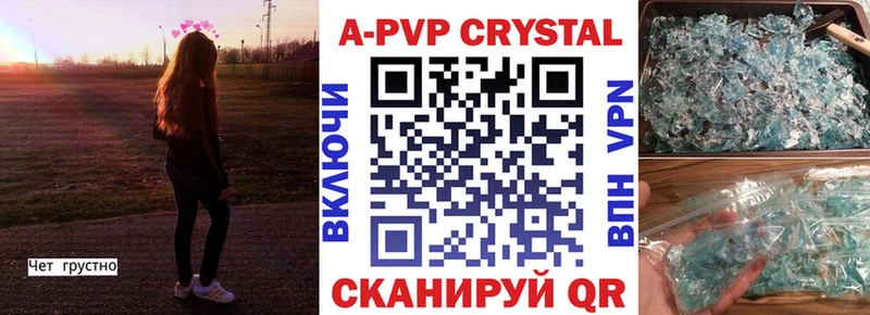 A PVP СК  Купить  Балабаново 