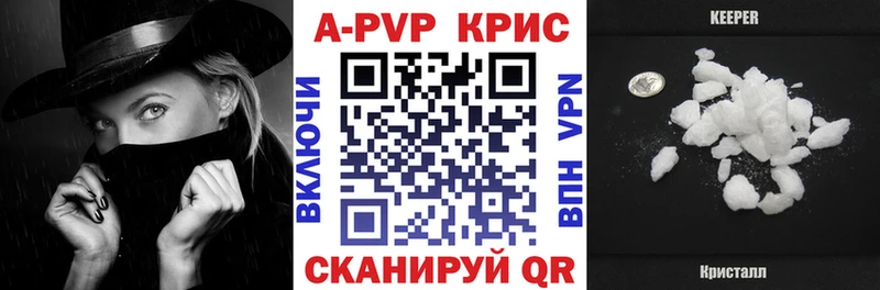 Alpha-PVP Crystall Балабаново