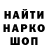 Кодеин напиток Lean (лин) WallabyWasel
