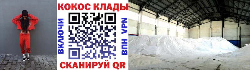 Купить где  Балабаново  КОКАИН Боливия 