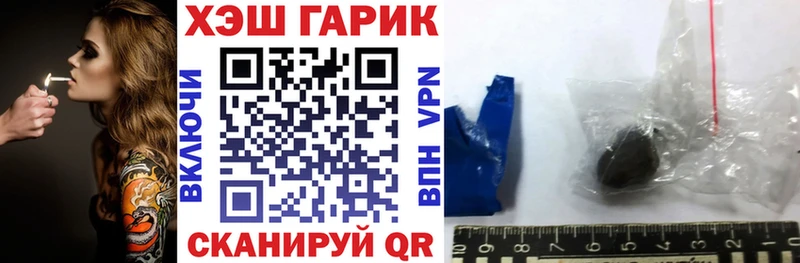 ГАШИШ 40% ТГК  Купить закладки  Балабаново 