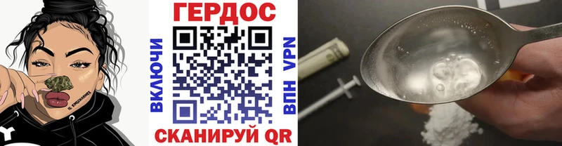 ГЕРОИН белый  Купить  Балабаново 