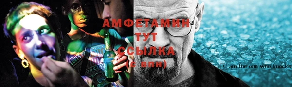 герыч Армянск