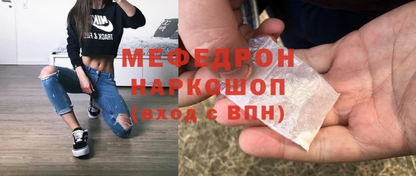 меф Аркадак