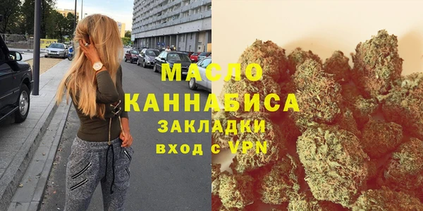 меф Алексин