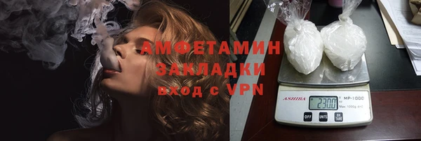 мефедрон Алексеевка