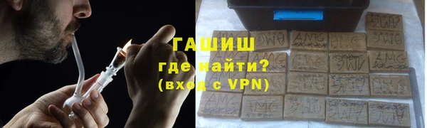 мефедрон Алексеевка