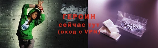 амфетамин Арсеньев