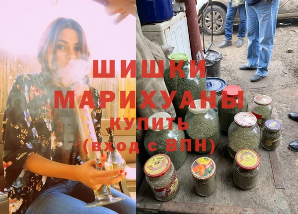 герыч Армянск