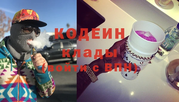 амфетамин Арсеньев