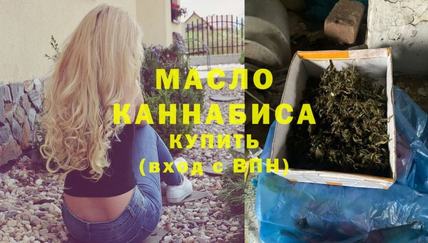 амфетамин Арсеньев