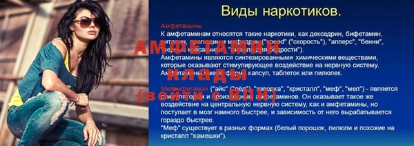 амфетамин Арсеньев