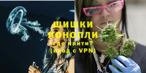 амфетамин Арсеньев