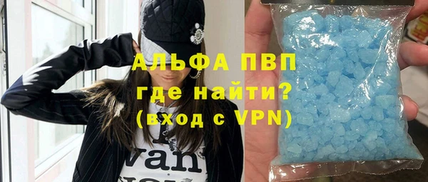 амфетамин Арсеньев