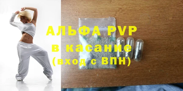 амфетамин Арсеньев