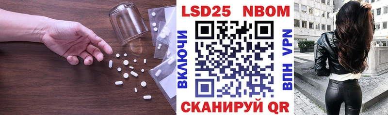 LSD-25 экстази кислота  Купить  Балабаново 