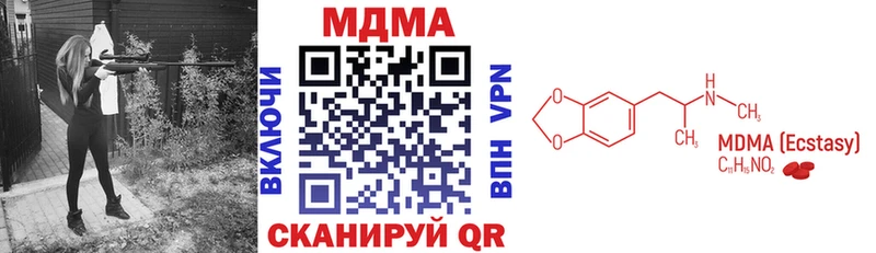 Купить  Балабаново  MDMA молли 