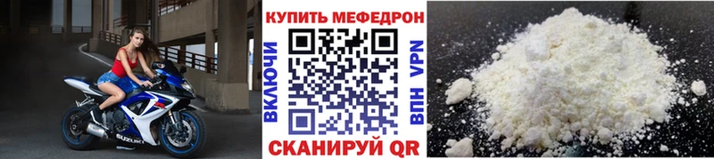 МЕФ мука  Купить  Балабаново 