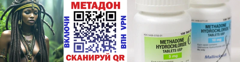 Метадон белоснежный  Купить  Балабаново 