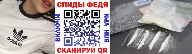 Первитин винт Купить Балабаново