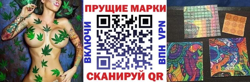 Купить закладки Балабаново Марки 25I-NBOMe 1,8мг