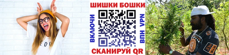 Бошки Шишки индика  Купить  Балабаново 